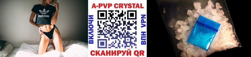 Alpha-PVP мука Игарка