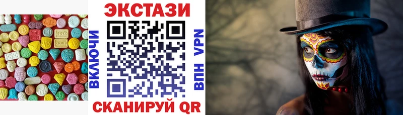 Ecstasy 280 MDMA  Игарка 
