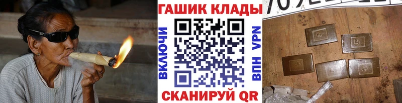 ГАШ hashish  Игарка 