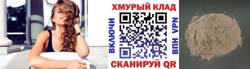 ГЕРОИН герыч  продажа наркотиков  Игарка 