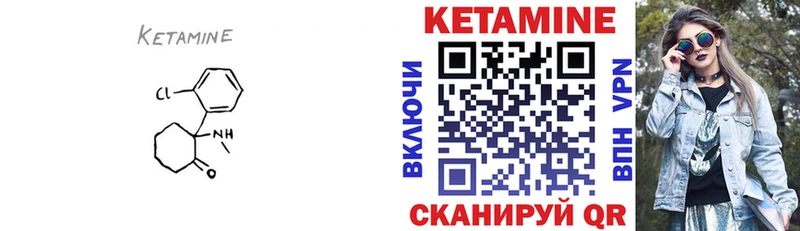 КЕТАМИН ketamine  цены наркотик  кракен маркетплейс  Игарка 