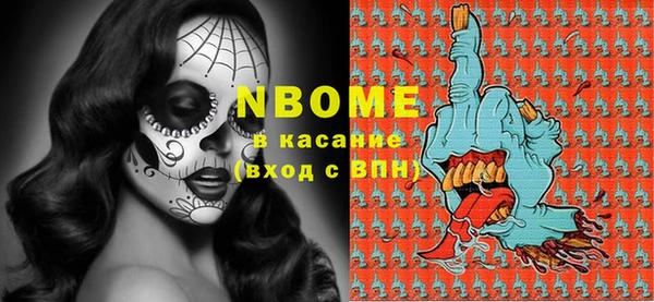 прущий лед Абинск