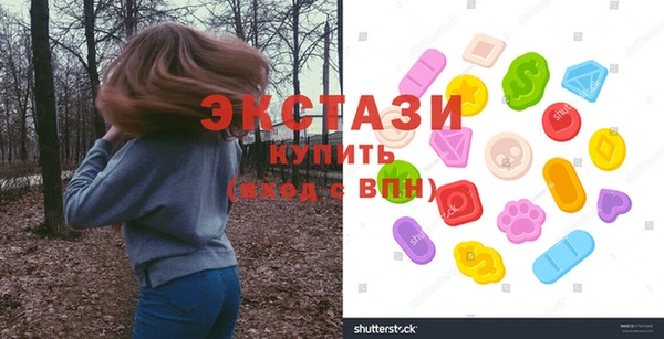 ECSTASY Алексин