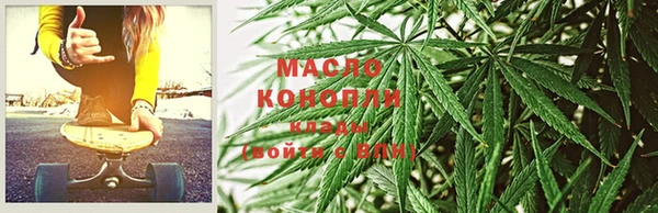 амфетамин Абаза