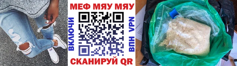 Меф 4 MMC  дарк нет состав  Игарка 