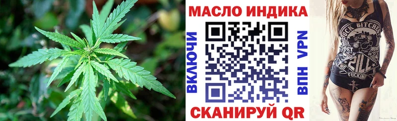Дистиллят ТГК жижа Игарка